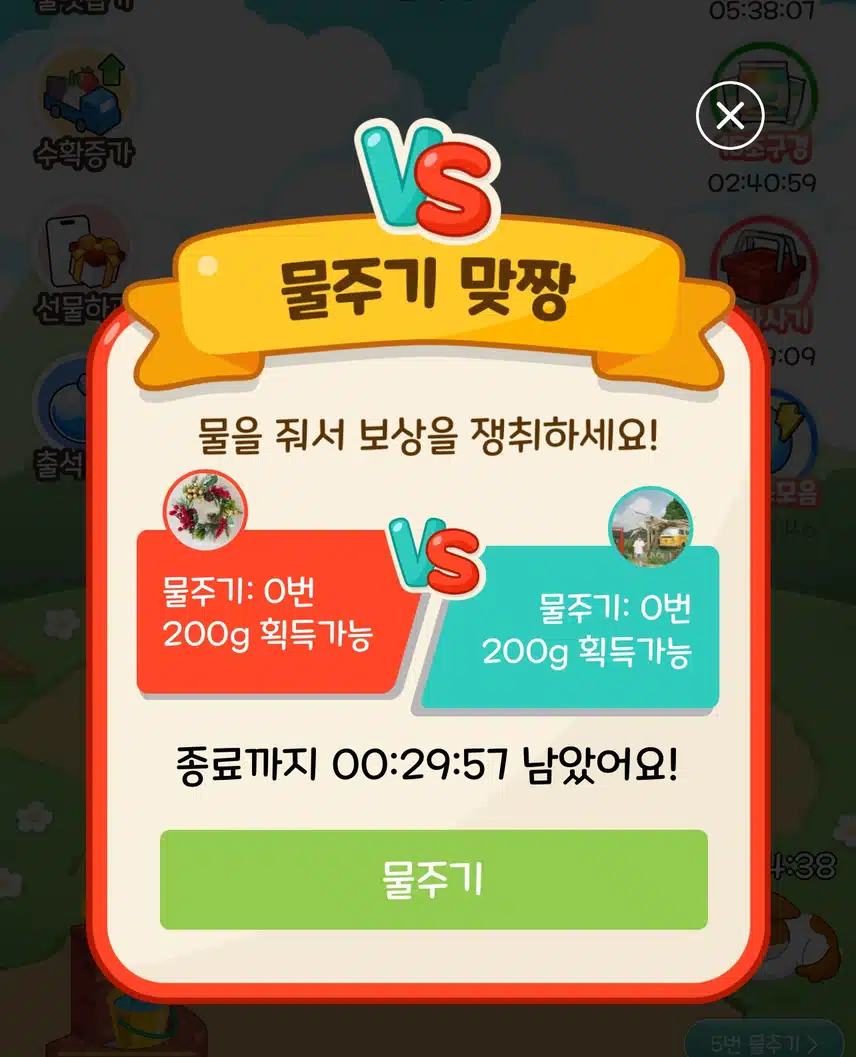 9/24 목표 : 올팜에 새로 생긴 올워크 도전!!