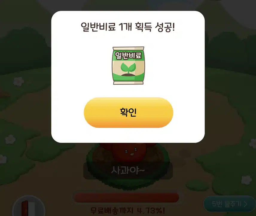 9/24 목표 : 올팜에 새로 생긴 올워크 도전!!