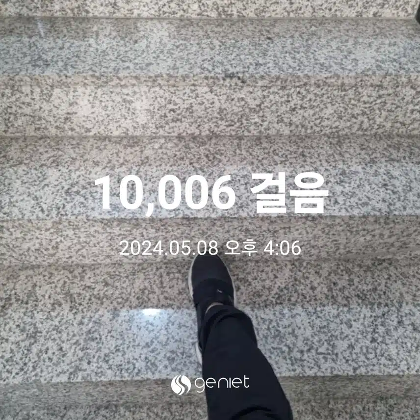 혈당관리는 식후 계단 걷기