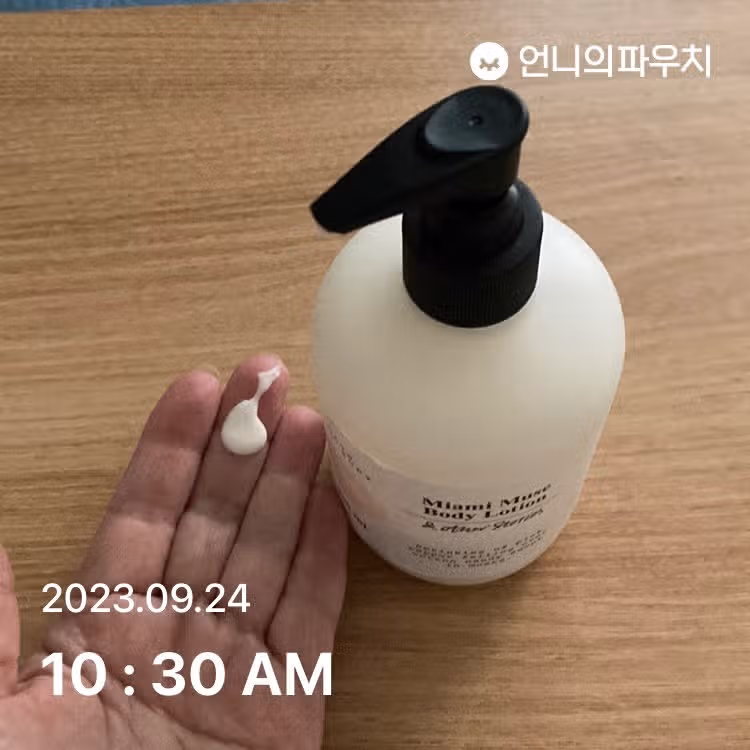 마이애미 무즈 바디 로션