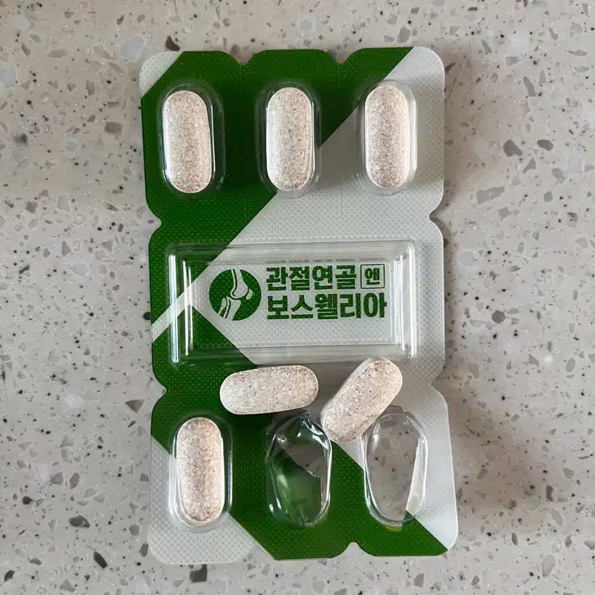 💪관절연골엔 보스웰리아