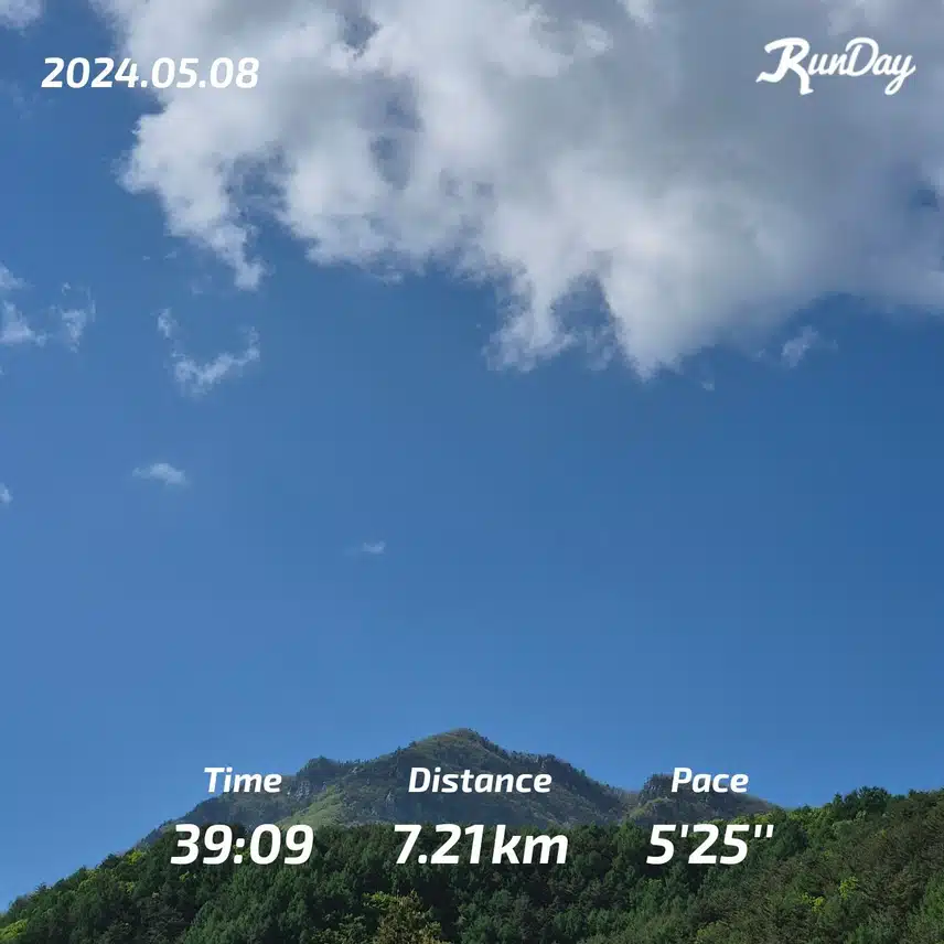 매일런(240508) 7️⃣K