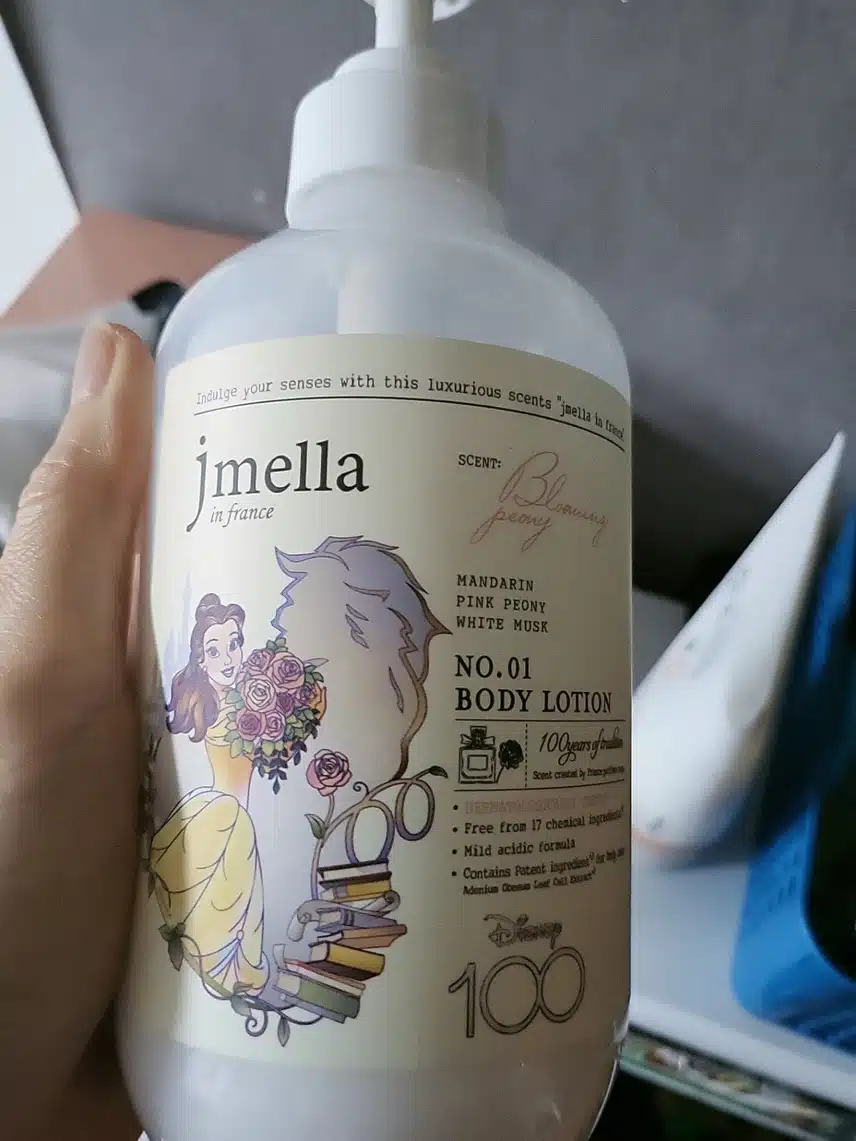 바디로션 