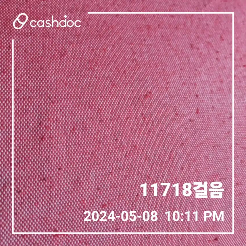 오늘도 만보 
