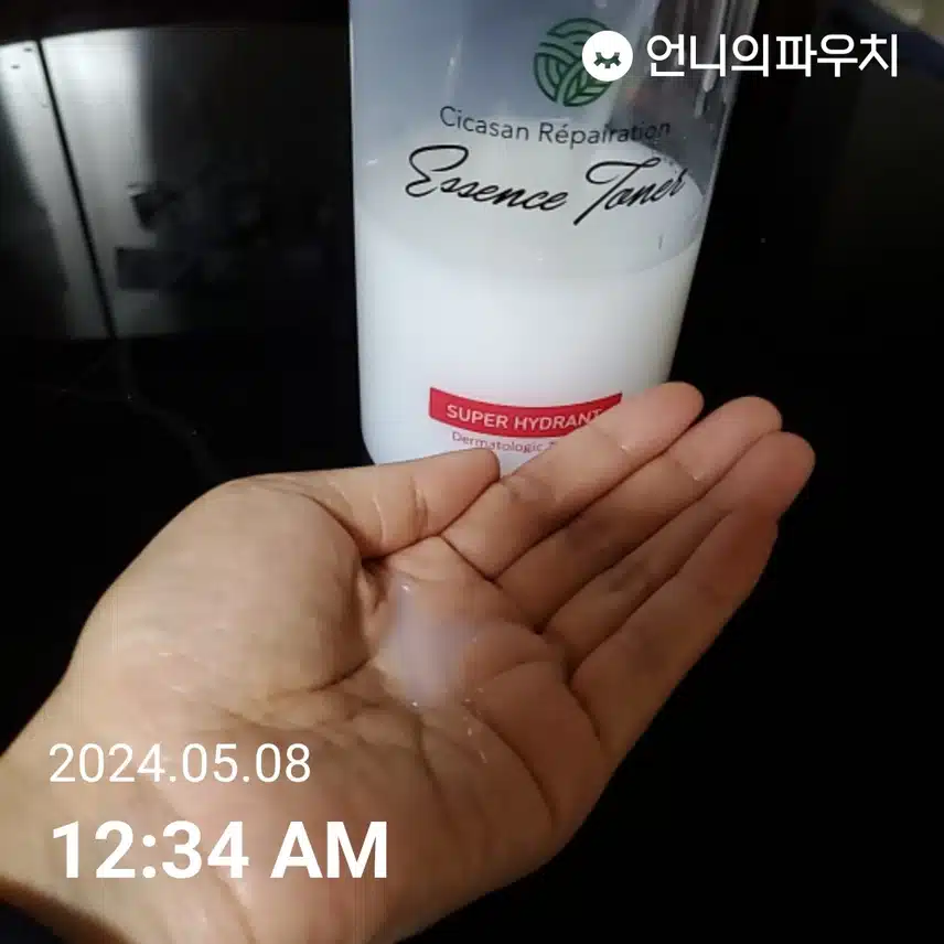 토너듬뿍