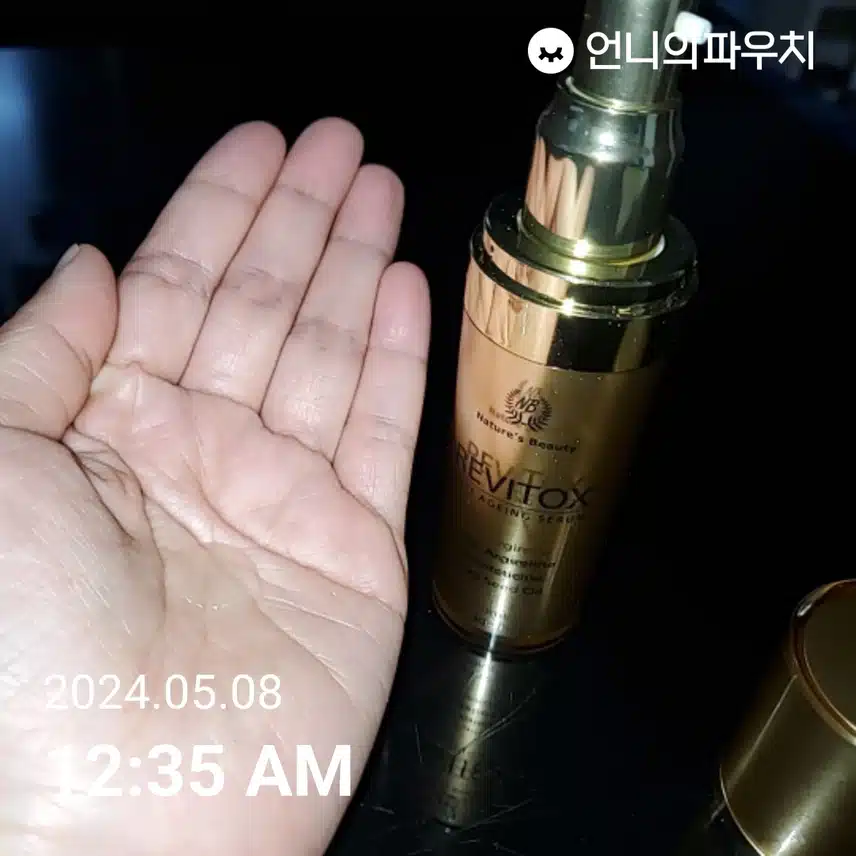 링클케어