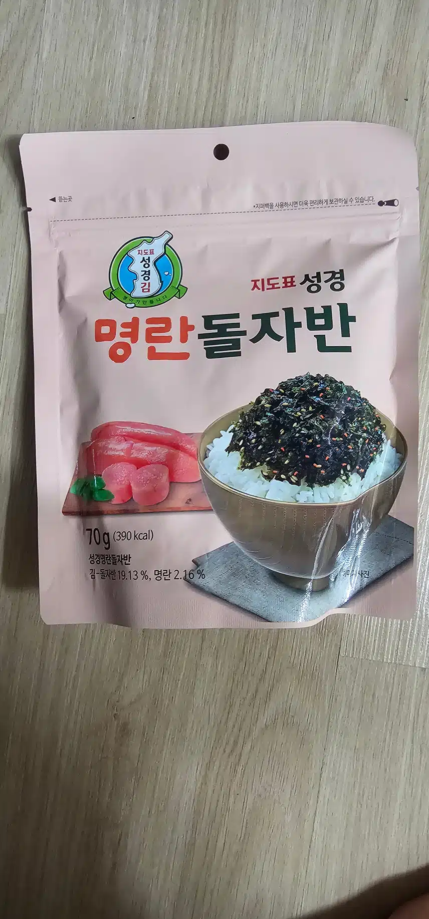 백명란~ 맛있어요^^