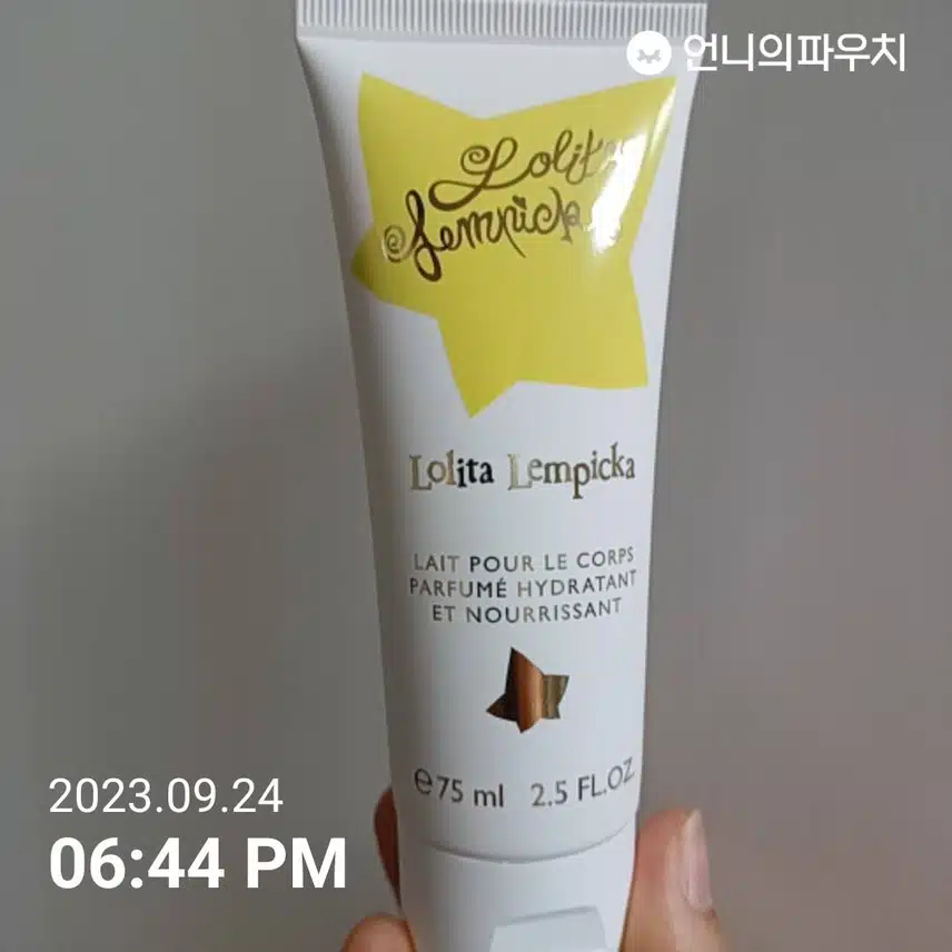 바디로션 챌린지 5일차~