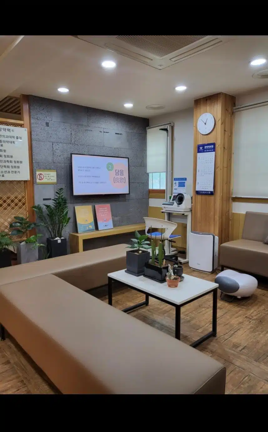 서울 강북구 수유동 한의원 추천합니다 - 경희고성한의원
