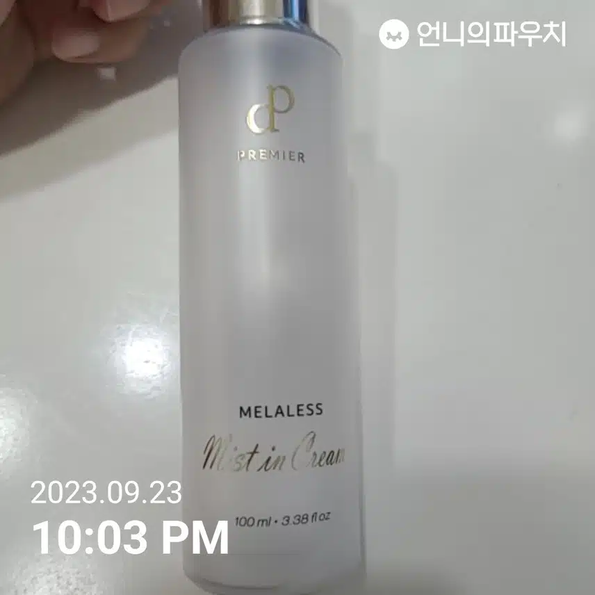 다소니 프리미에 멜라리스 미스트인크림 소개합니다