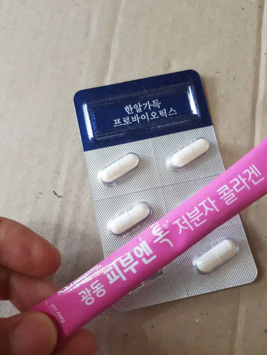 영양제 먹어요