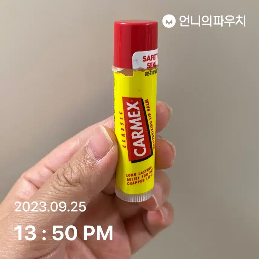카멕스 립밤