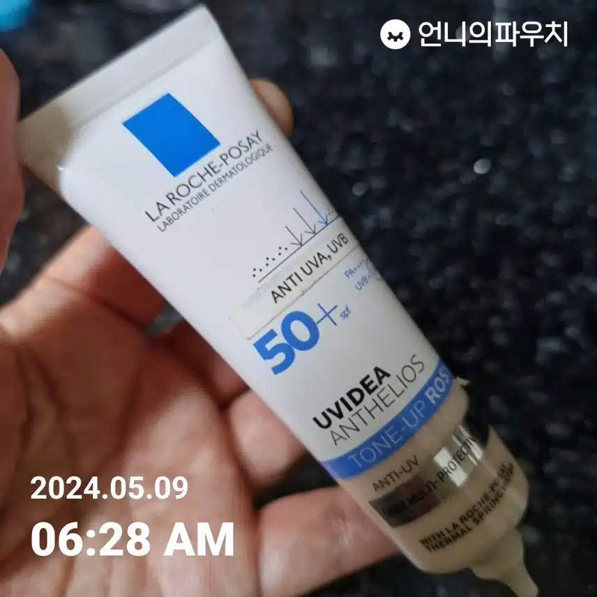 선크림