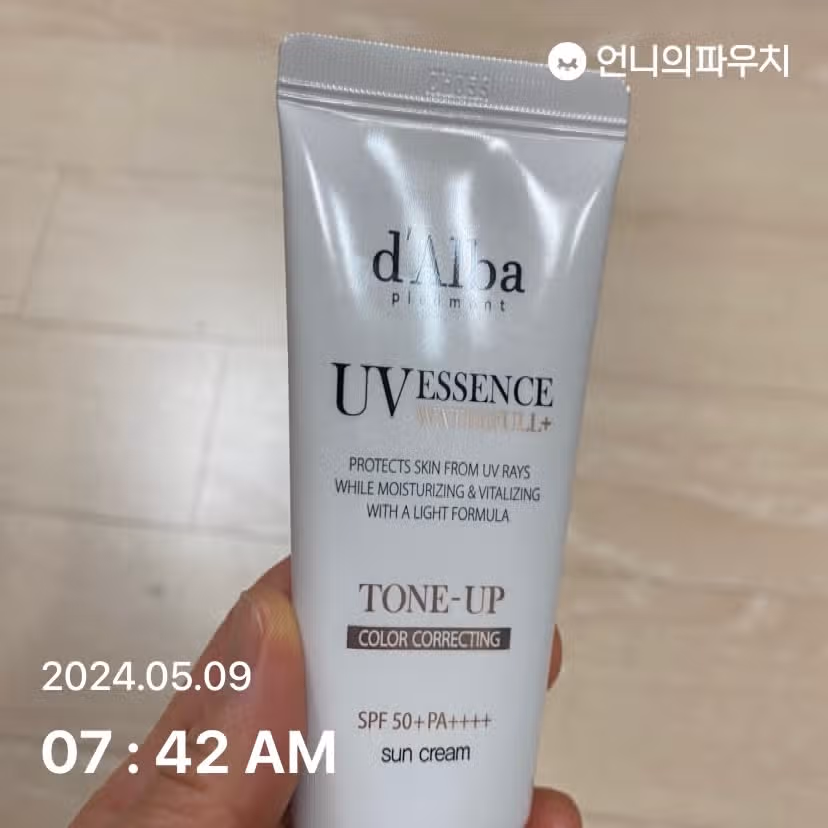 선크림