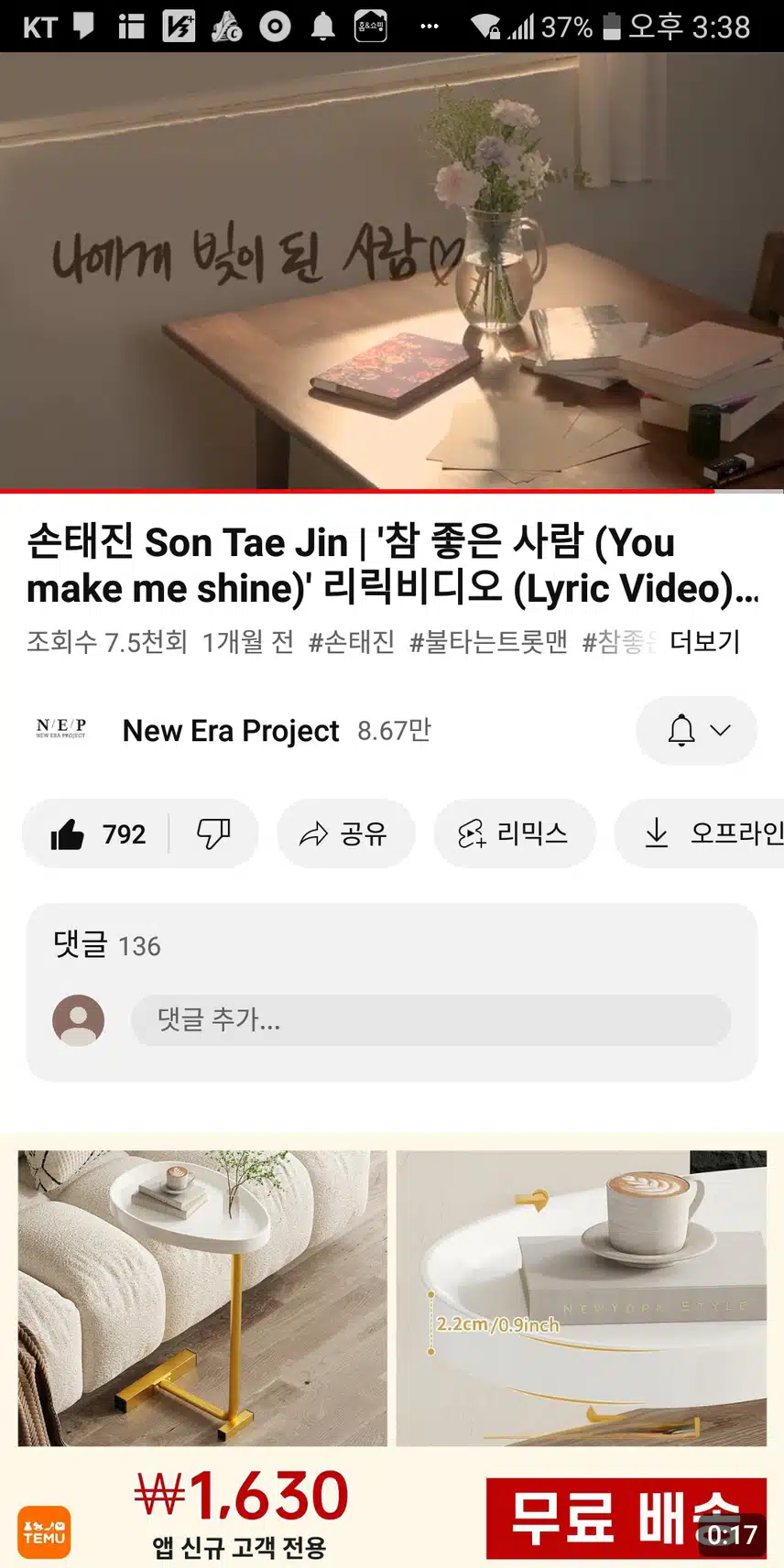 참  좋은 사람 