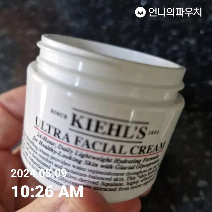 수분크림 
