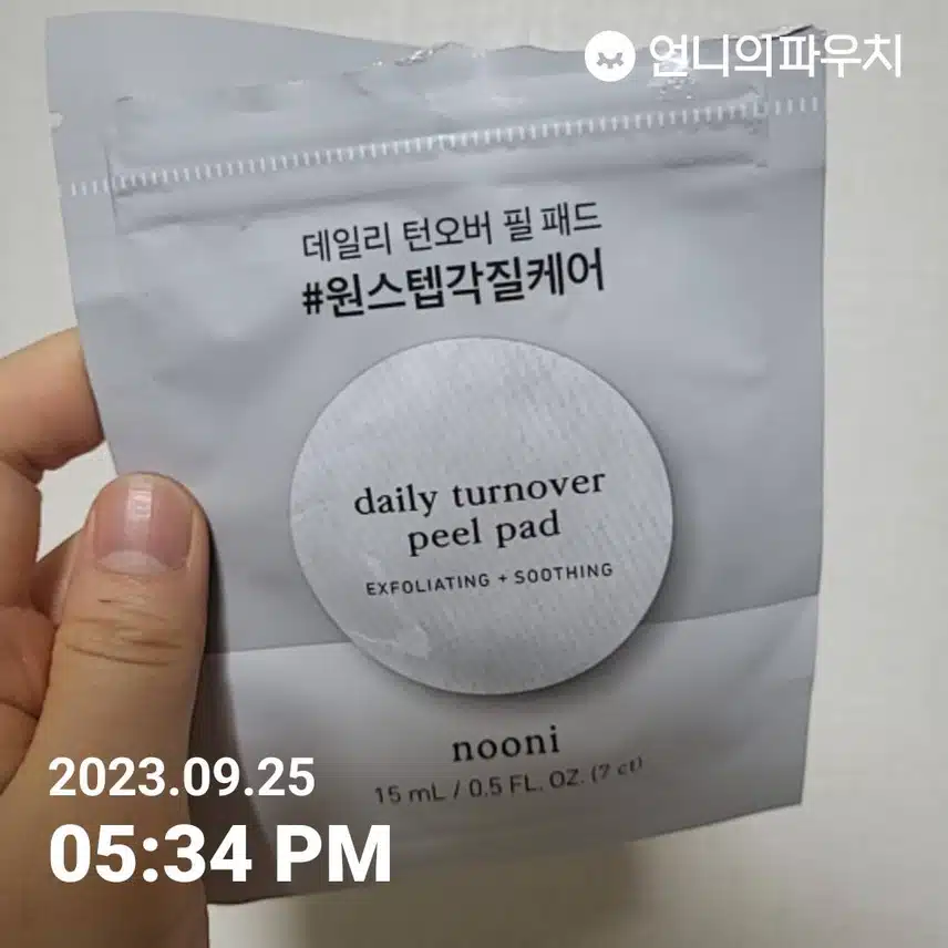 누니 데일리 턴오버 필 패드
