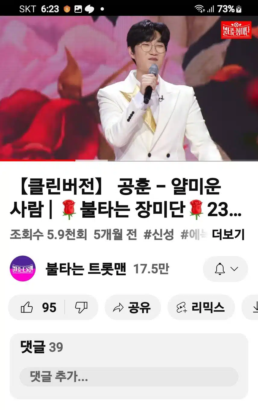뮤비인증