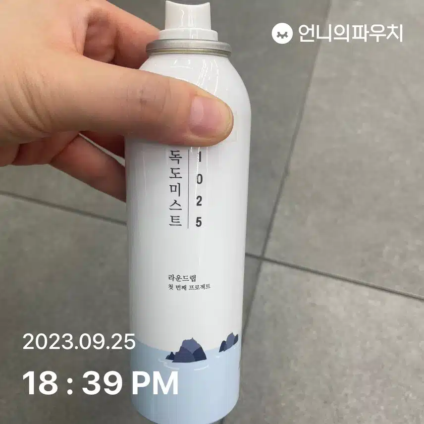 라운드랩 1025 독도미스트 좋아요