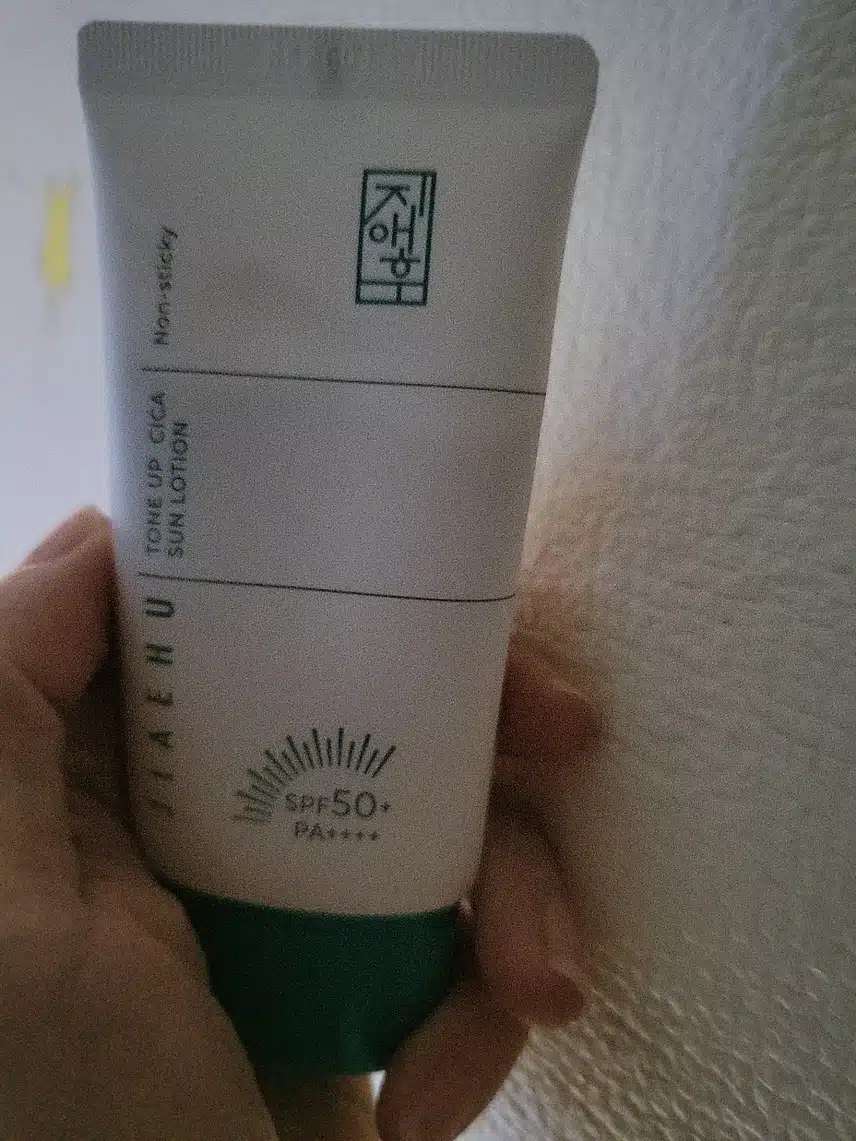 썬케어 