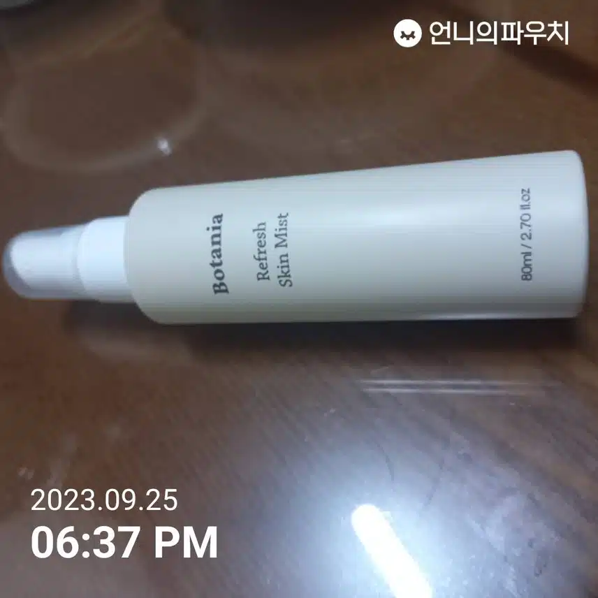 보타니아 리프레쉬 스킨미스트