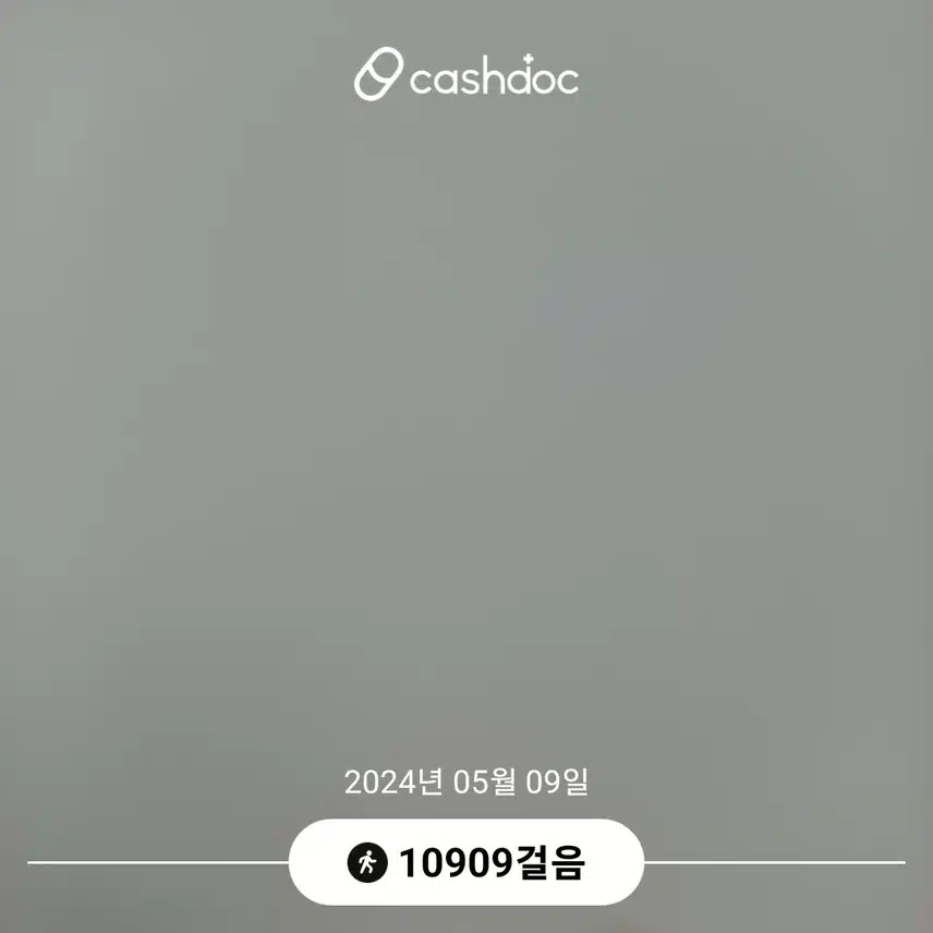6천보챌린지 15기 1회차
