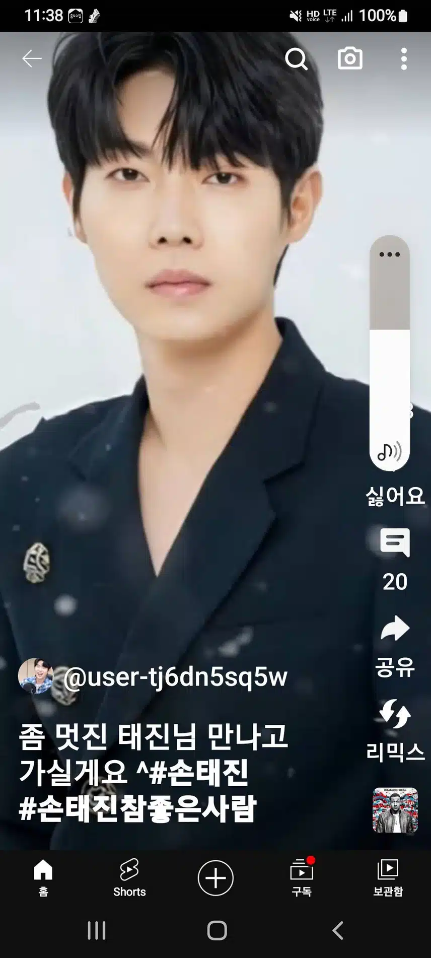 오늘도 손태진님 노래 들으며 시작합니다