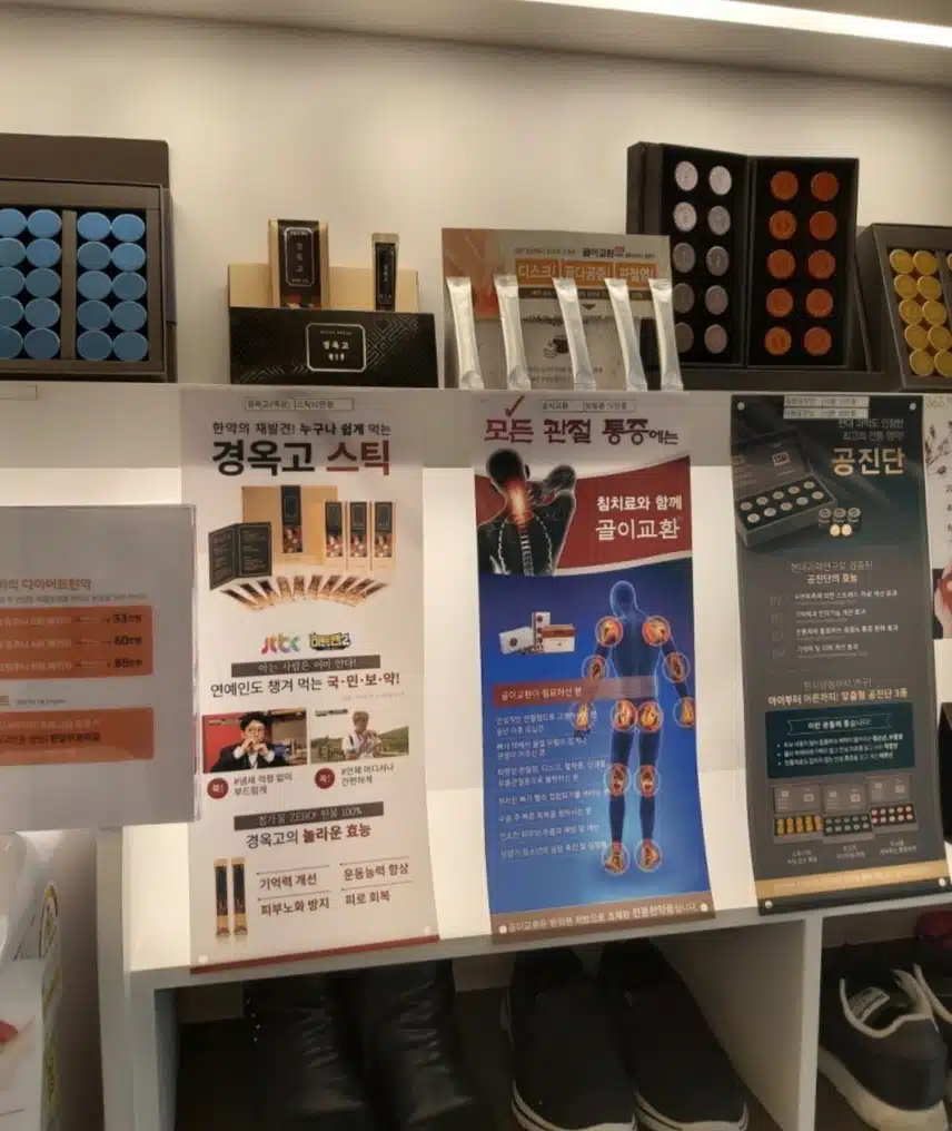 길음동 365경희길음한의원 추천드립니다.