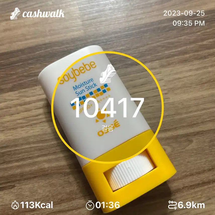 오운완 🏃‍♀️