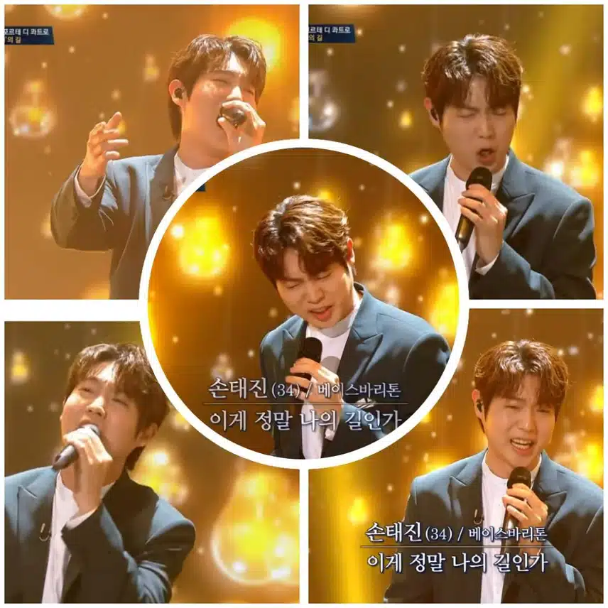 화음의 정석..포디콰 태진님