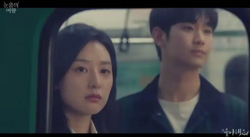 🌿눈물의 여왕 폴킴의 OST좋아해요
