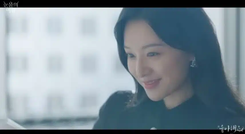 🌿눈물의 여왕 폴킴의 OST좋아해요