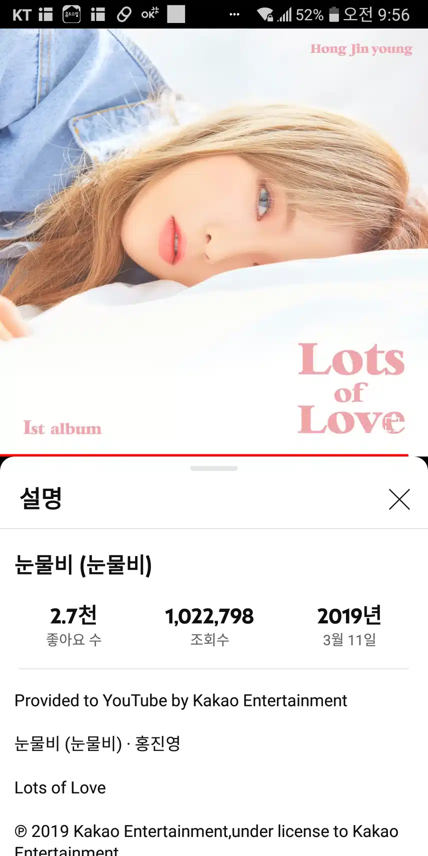 눈물비