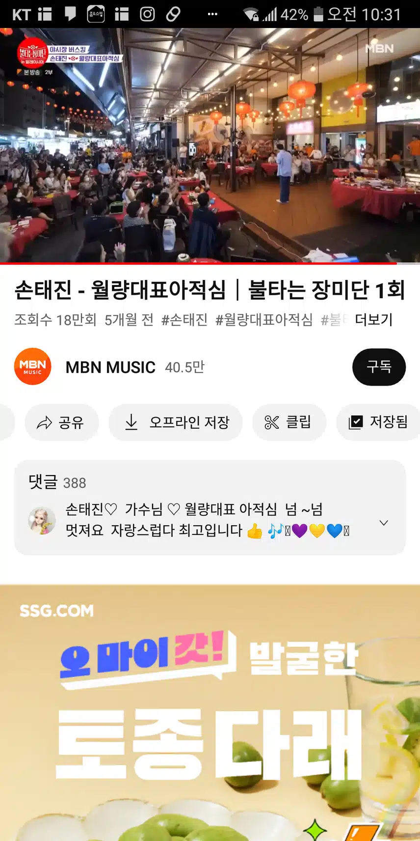월량대표아적심