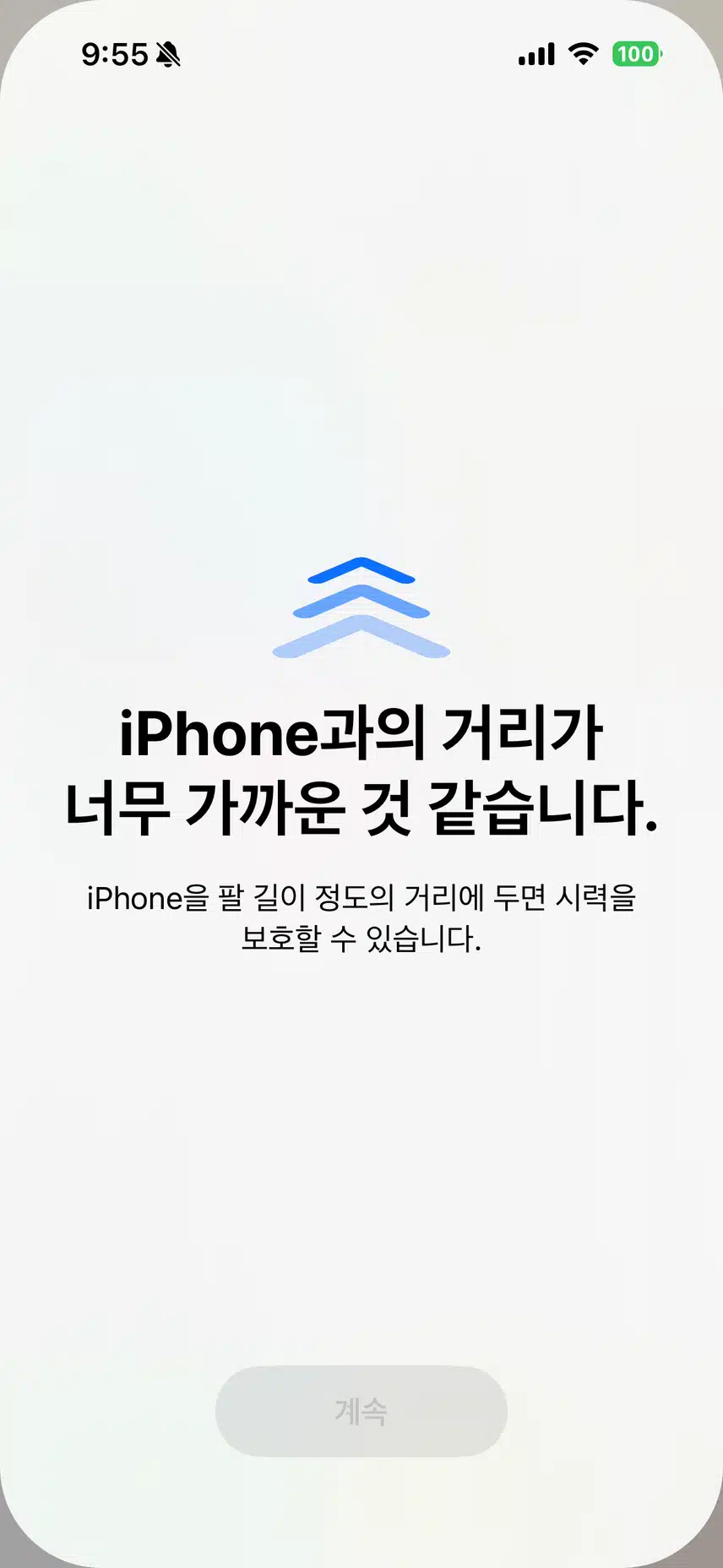 이거 어떻게 없애요?