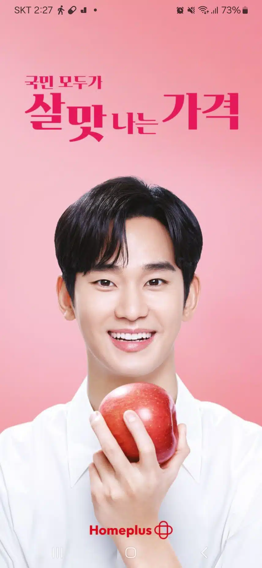 고놈 한번 자~~알 생겼다^^!