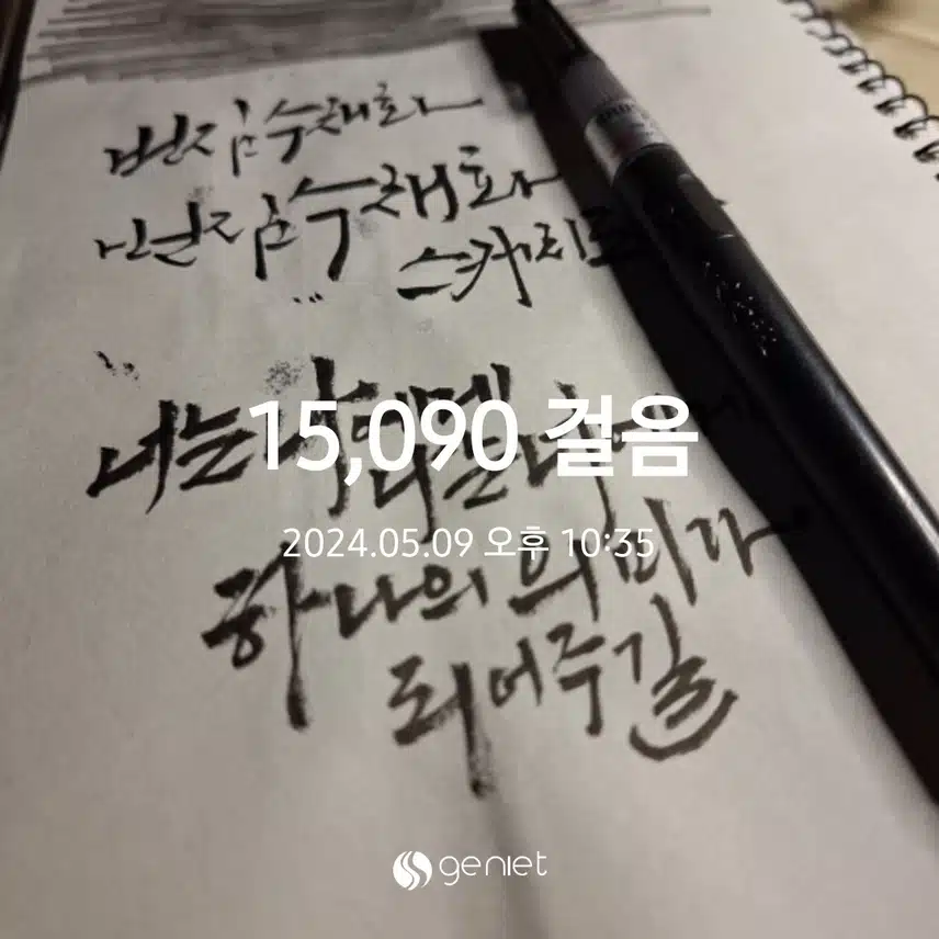 만보인증 