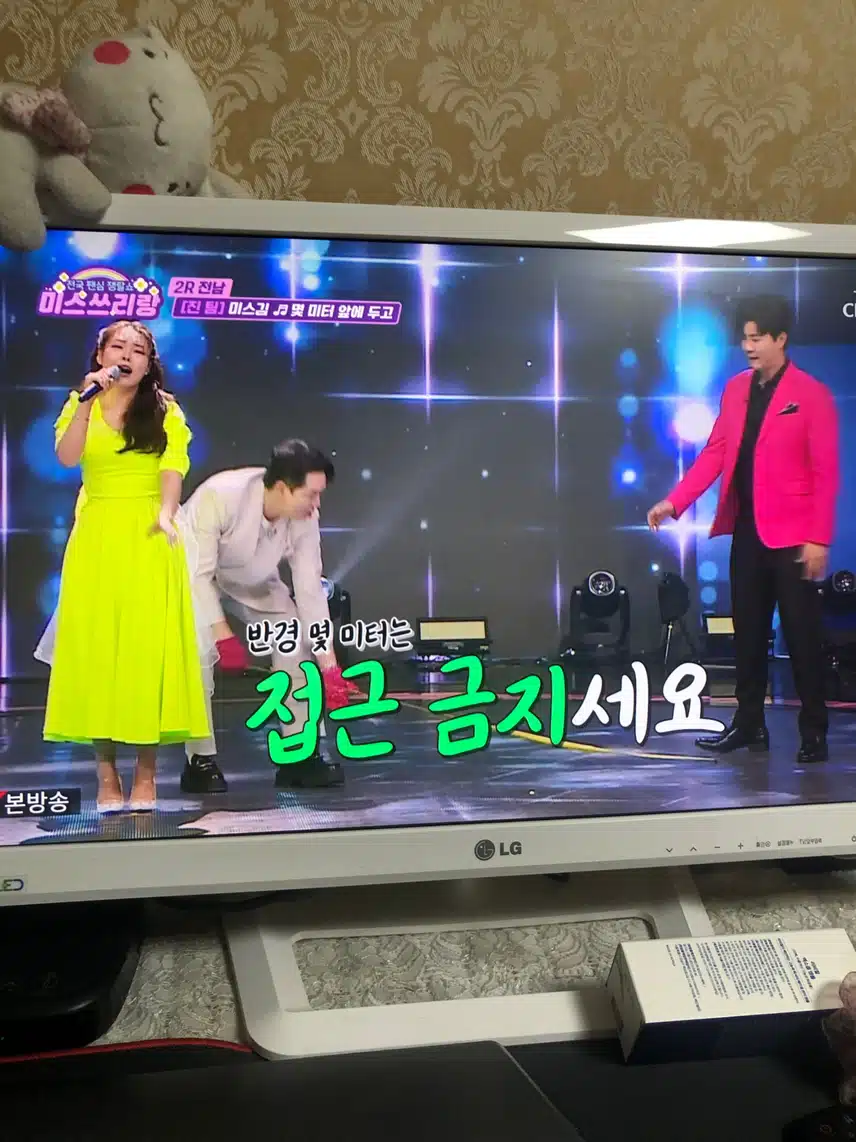 미스 쓰리랑 미스김님 너무 예뻐요~~