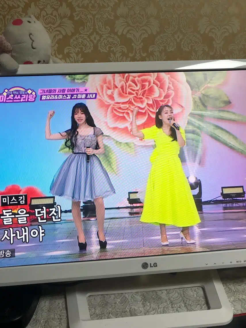 미스 쓰리랑 미스김님 너무 예뻐요~~