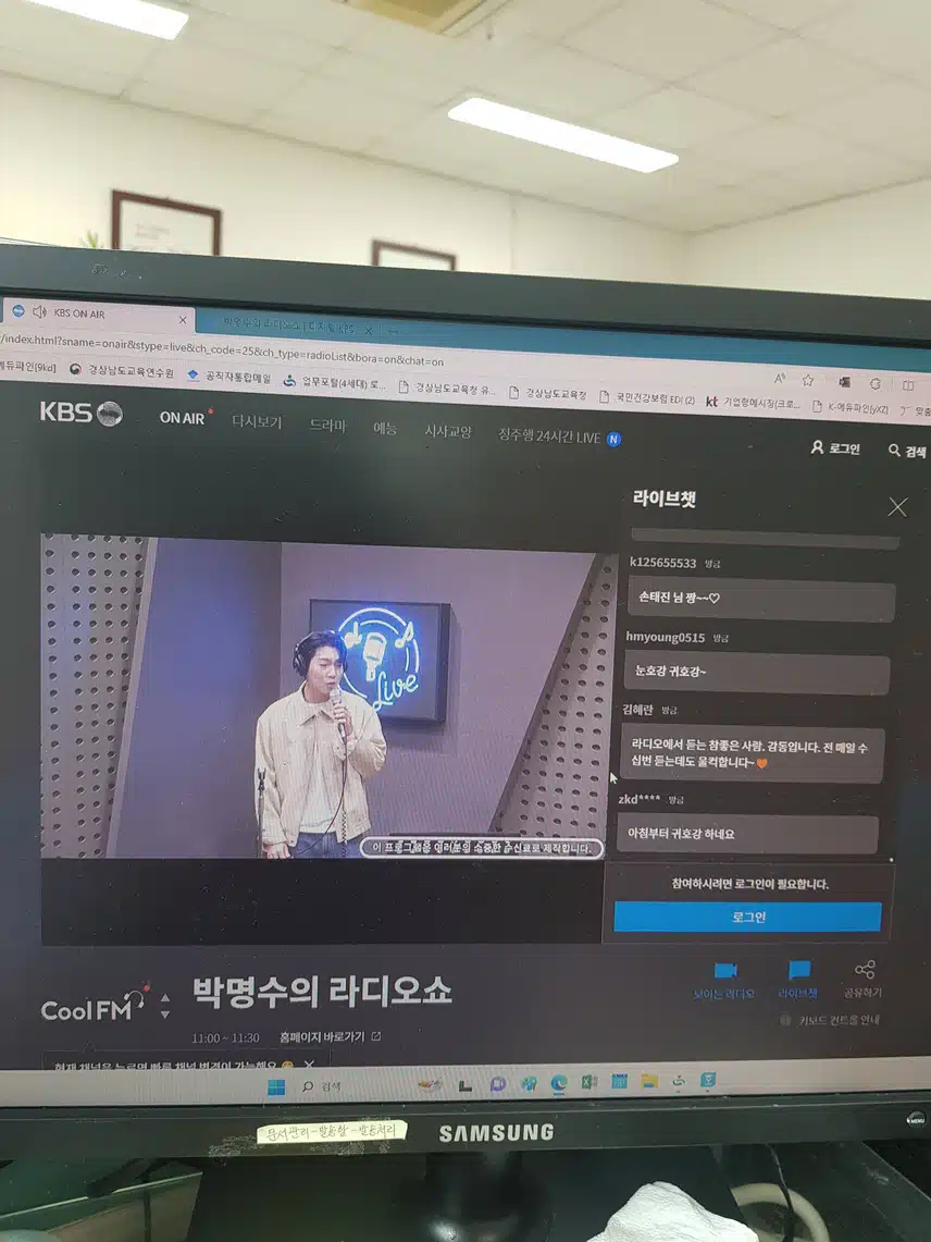 손태진 응원합니다