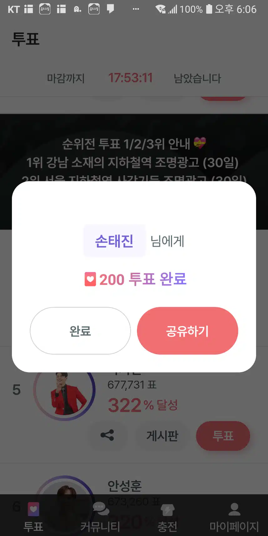 응원해요.