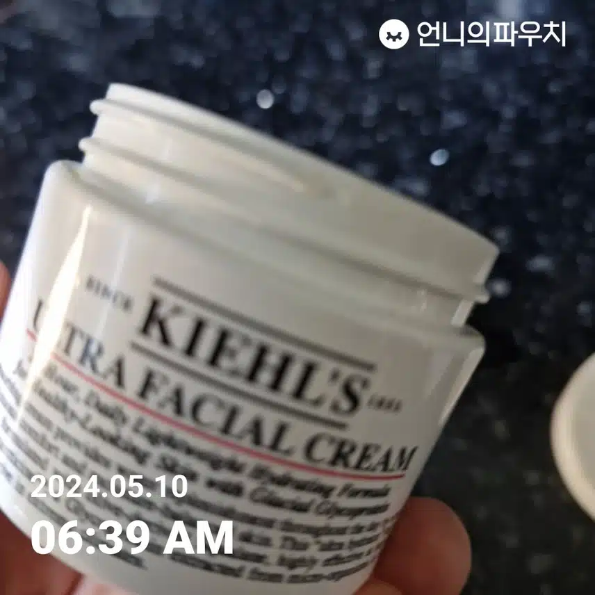 키엘수분크림 