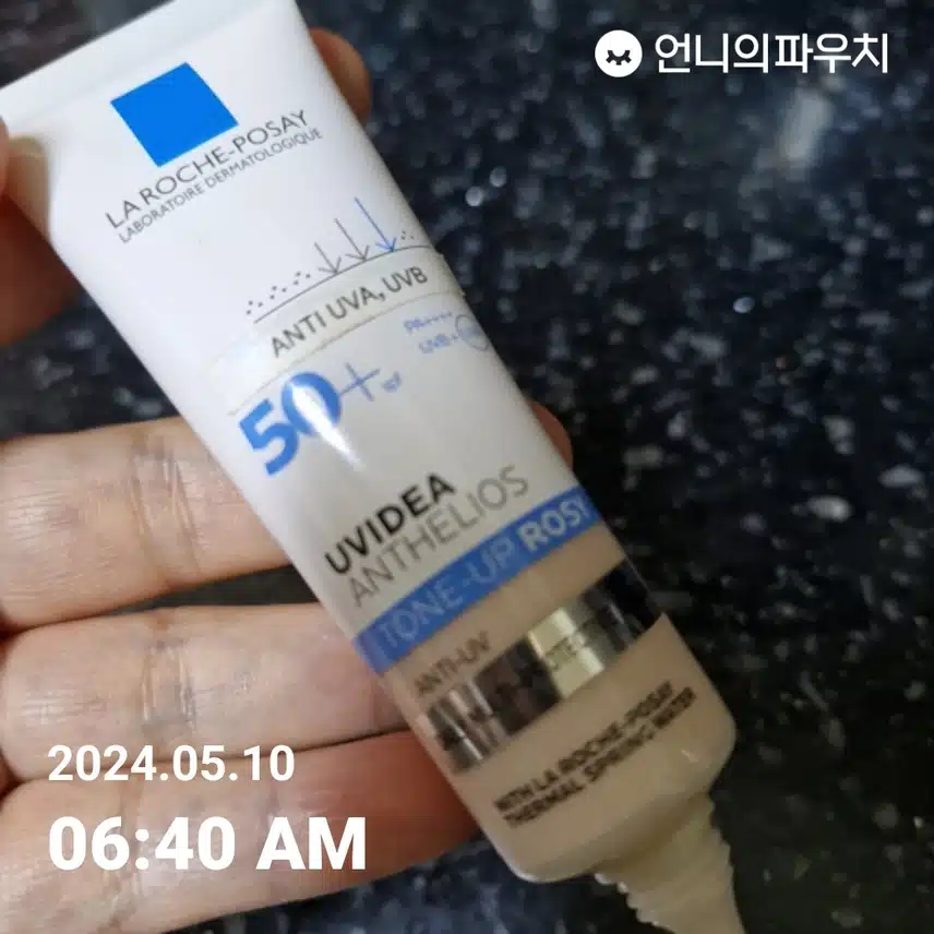 선크림