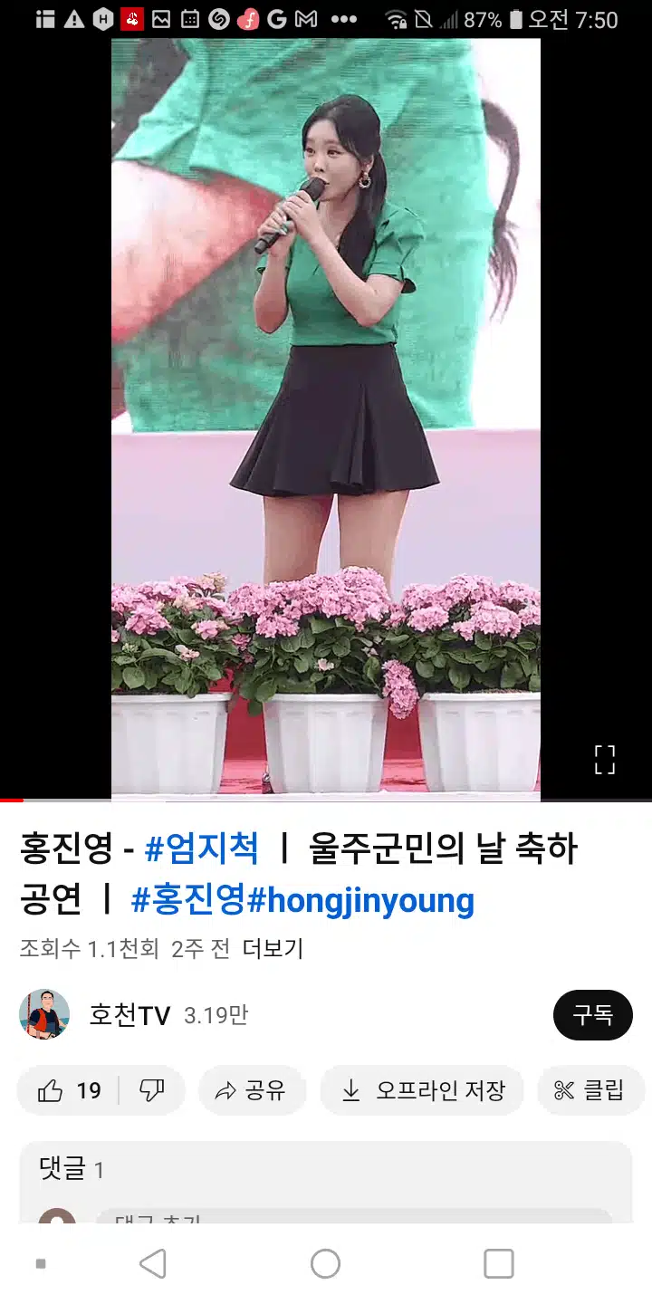 🥕울주군민의 날 행사 