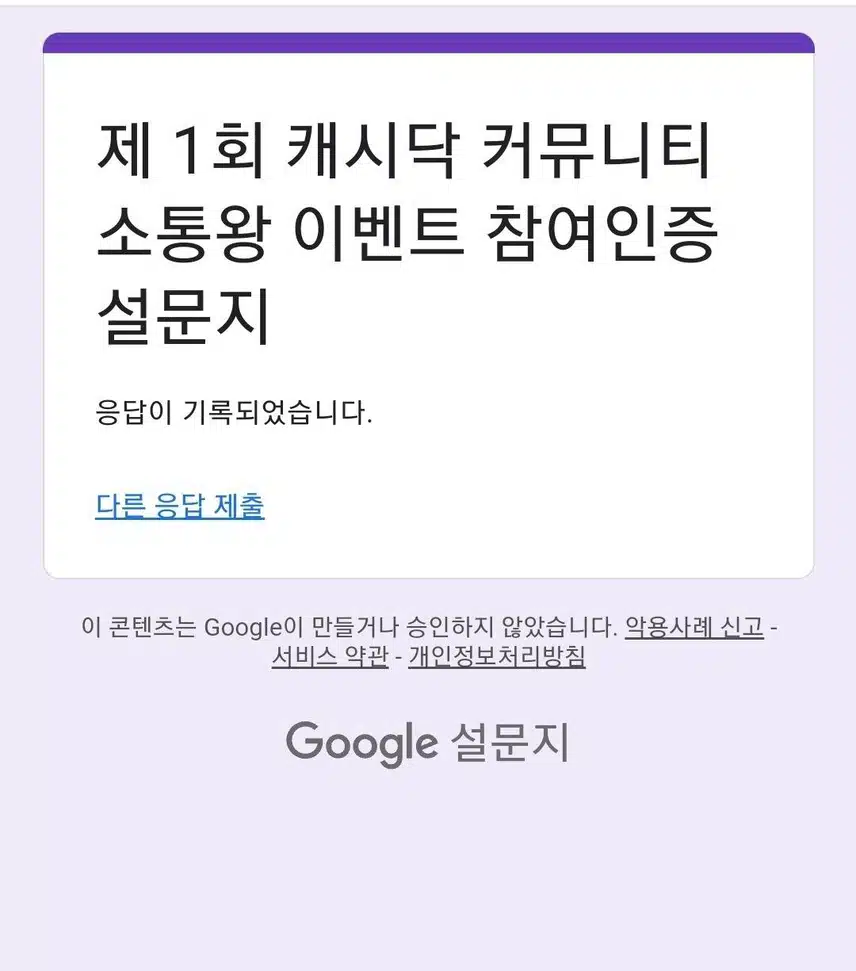 활동왕마감