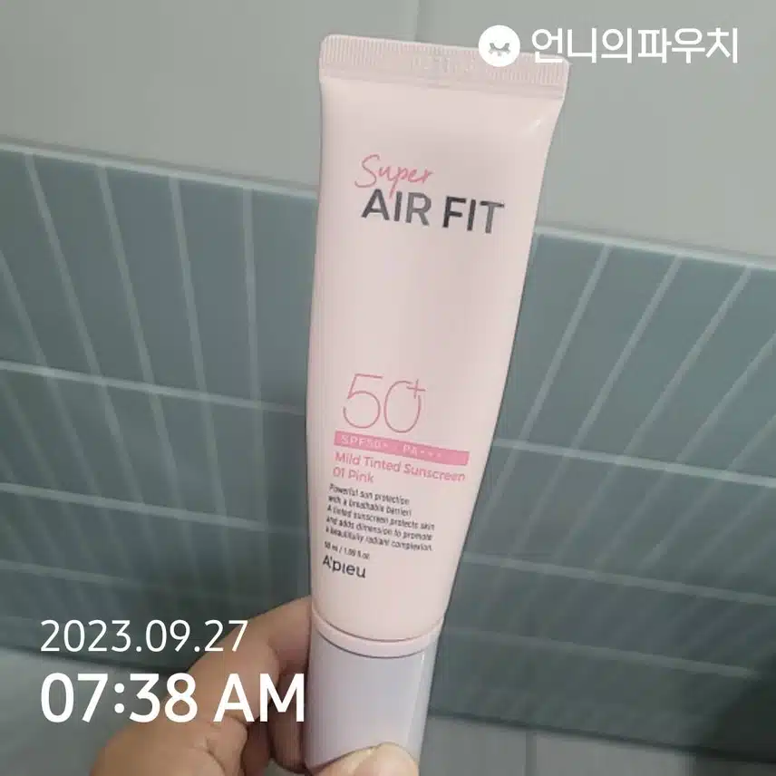 날씨가 흐려도!! 선크림 필수