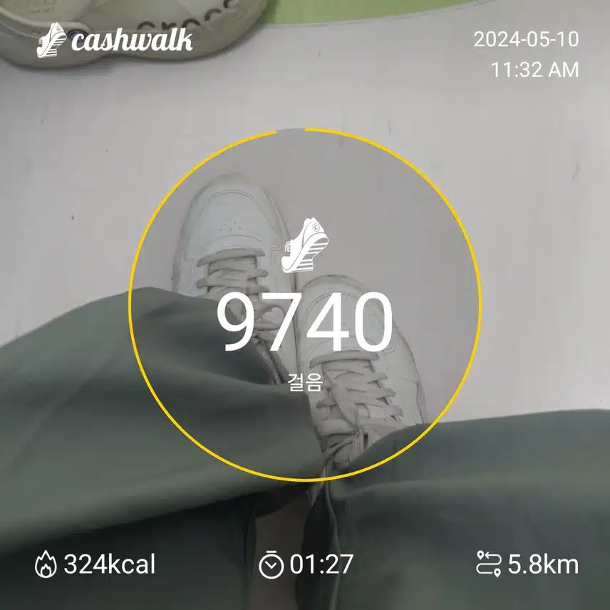 2일