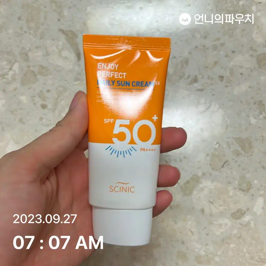 썬크림 바르기