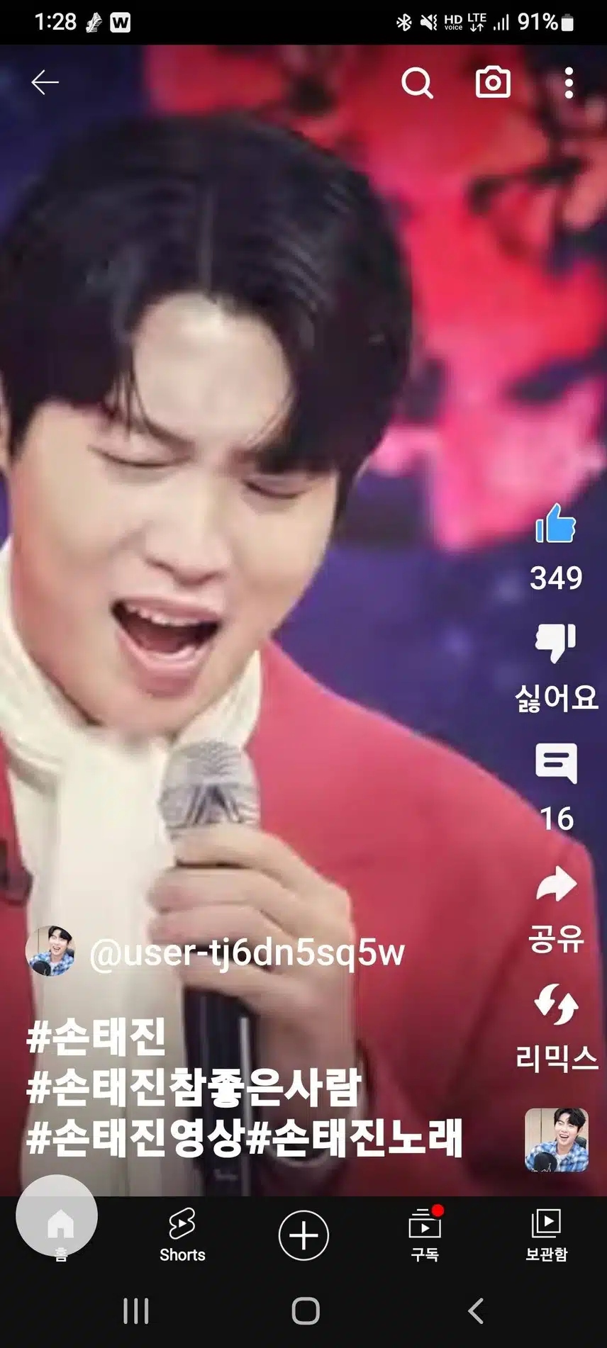 어제 잘 봤어요  활도 잘 쏘시고 못히는게 없는 태진님
