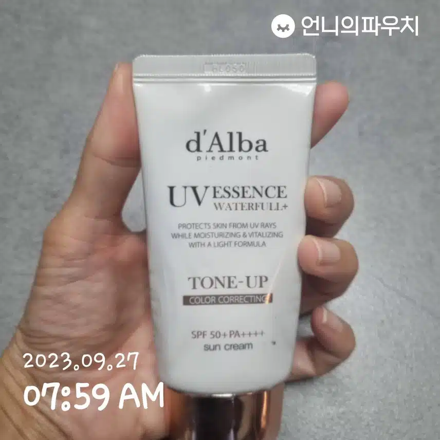 흐린날도 선크림바르기